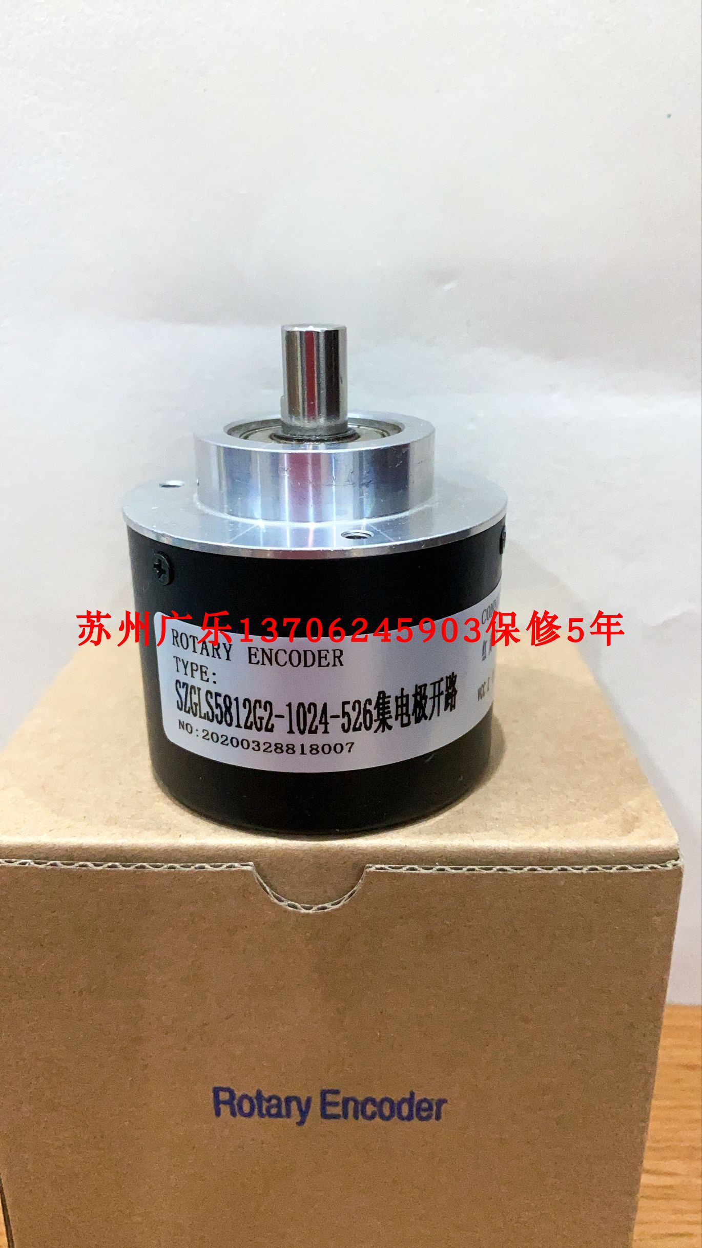 SZGLS5812G2-1024-526 open collector AVS58N-011K1R0GN-0012-SSI