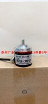 ZKT9040-002J-1024BZ2-12-24F EB50B8-H4IR-2048 C4AR-500 Encoder
