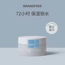 BF)BRANDFREE Swiss Glacier Cream 50ml moisturizing soothing dry skin spring moisturizing