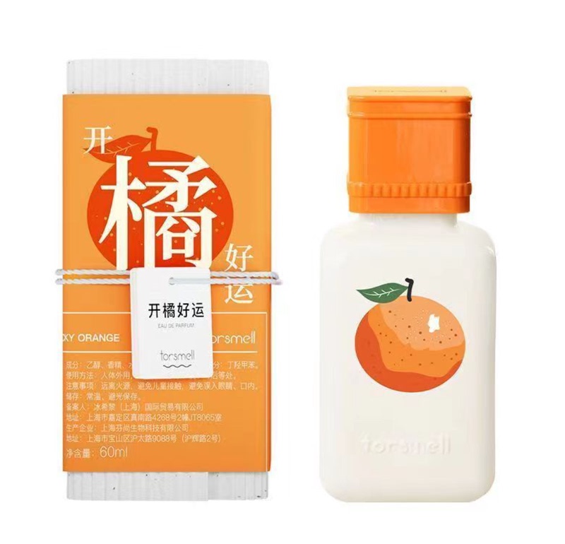Fenshang Chaoshan Oil Orange, Hainan Coconut Water, Peach, Peanut, Little Apricot, Good Luck Orange, Women's Perfume, Light Fragrance