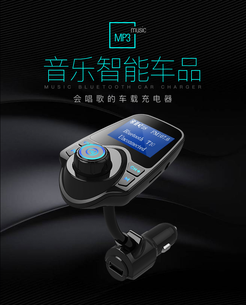 Xe mp3 xe Bluetooth máy nghe nhạc Bluetooth xe thu Bluetooth đa chức năng phổ quát sạc USB - Trình phát TV thông minh cục phát wifi không dây