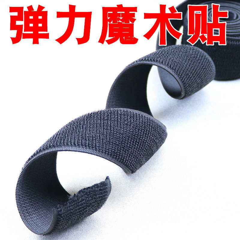 Elastic Velcro strap and elasticated Velcro with retractable bristles stick belt tied arm boots anti-skid off the Velcro