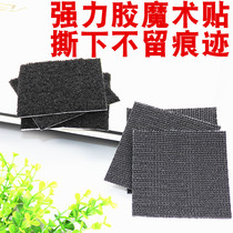 Magic tape back adhesive double-sided female buckle gauze window mesh door curtain nylon sticky buckle car interior polka dot paste strip