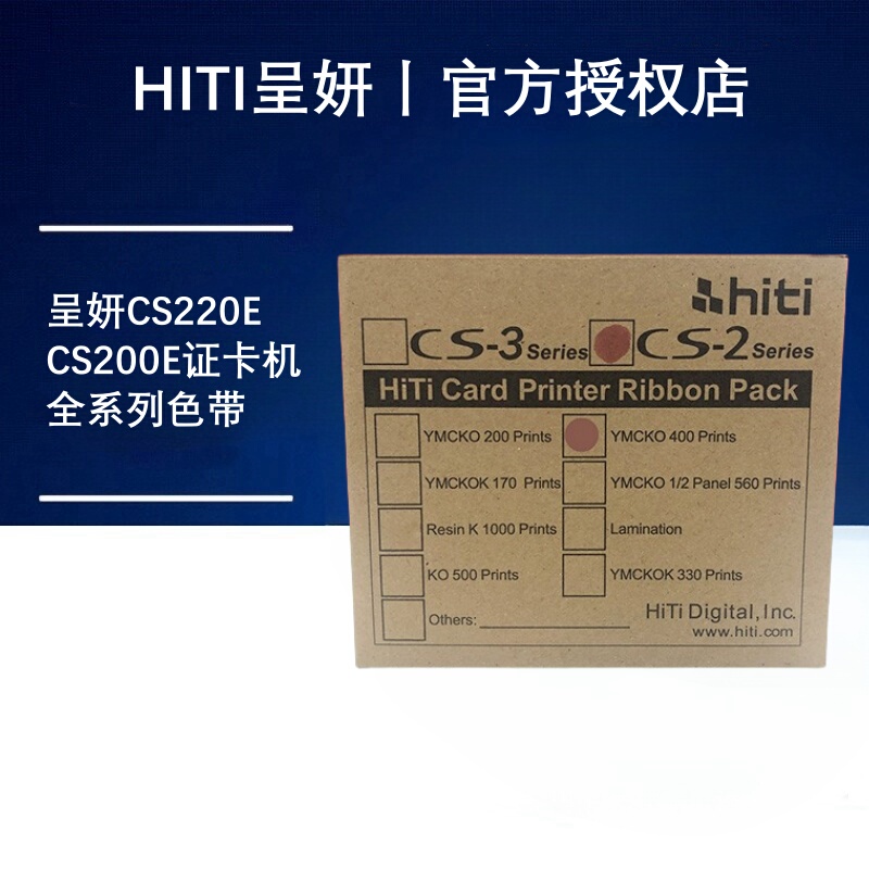 Hiti Chengyan Cs200E/Cs220E Card Printer Half-Width Color Ribbon C5 Card Maker Black Ribbon K5
