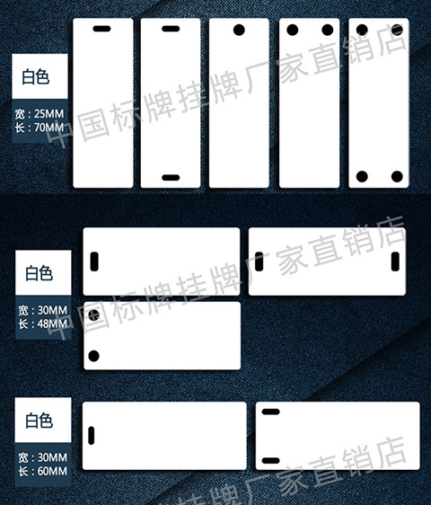 Thẻ cáp liệt kê 54 * 86 Cáp cáp quang di động Unicom Telecom ký cáp cáp ký PVC màu trắng - Thiết bị đóng gói / Dấu hiệu & Thiết bị