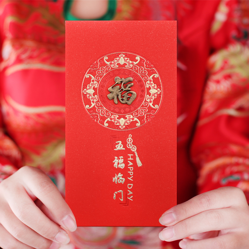 2021 New Year Personality Creative New Year Ang Pow Red Packet Red Packet Large 10000 yuan New Year of the Ox Chinese New Year Universal