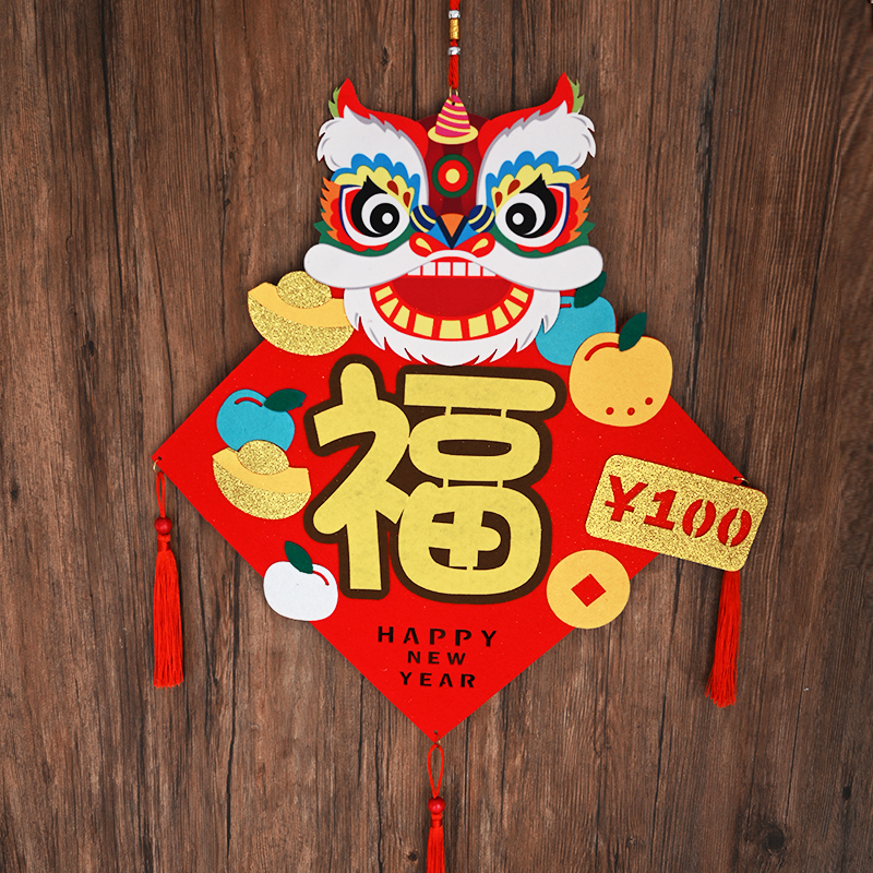 2021 New Year decoration pendant Blessing Chinese knot felt cloth Zodiac ornament New Year of the Ox Spring Festival Chinese New Year indoor living room