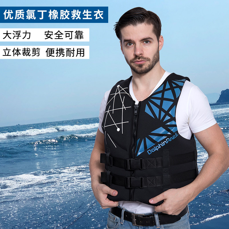Adult professional life jacket Swimming portable vest floating suit Buoyancy vest thickened fishing survival suit
