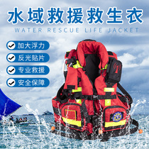 Lead Sub Heavy Waters Rescue Exciton Lifejacket Outdoor Rafting Life Vest Professional Rescue Buoyancy Vest