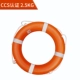 Сертификация CCS судов 2,5 кг