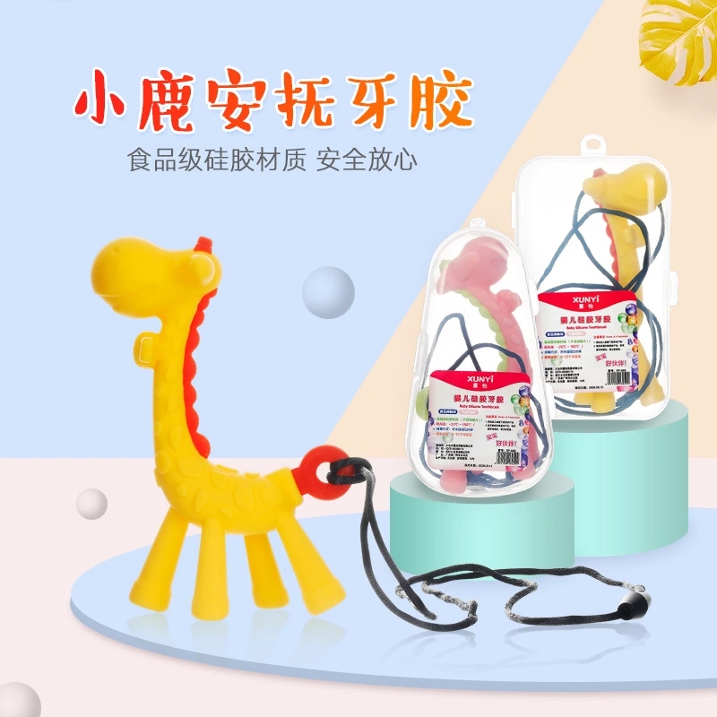 Small Deer Goodenware Toy Baby Food Grade Silicone Gel Grindle the baby giraffe bites the leaner to eat the hand deity