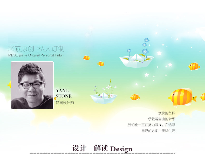 Poster mural géant - Ref 2452265 Image 10