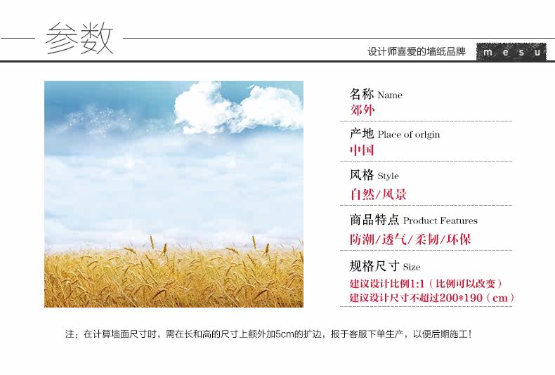 Poster mural géant - Ref 2459851 Image 15