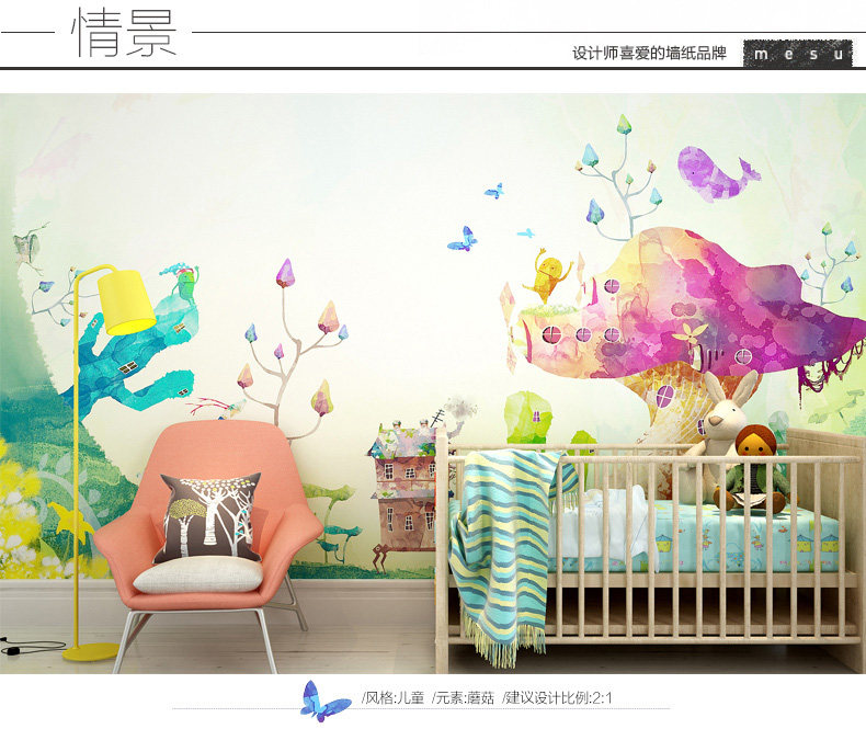 Poster mural géant - Ref 2453145 Image 13