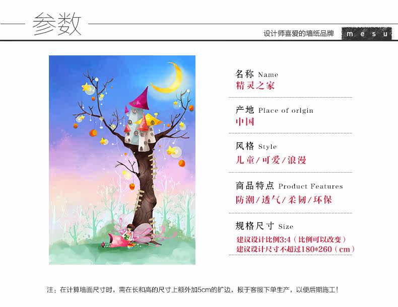 Poster mural géant - Ref 2459884 Image 14