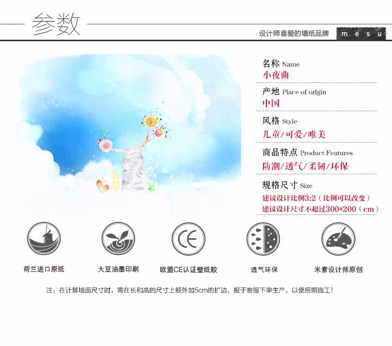 Poster mural géant - Ref 2459857 Image 14