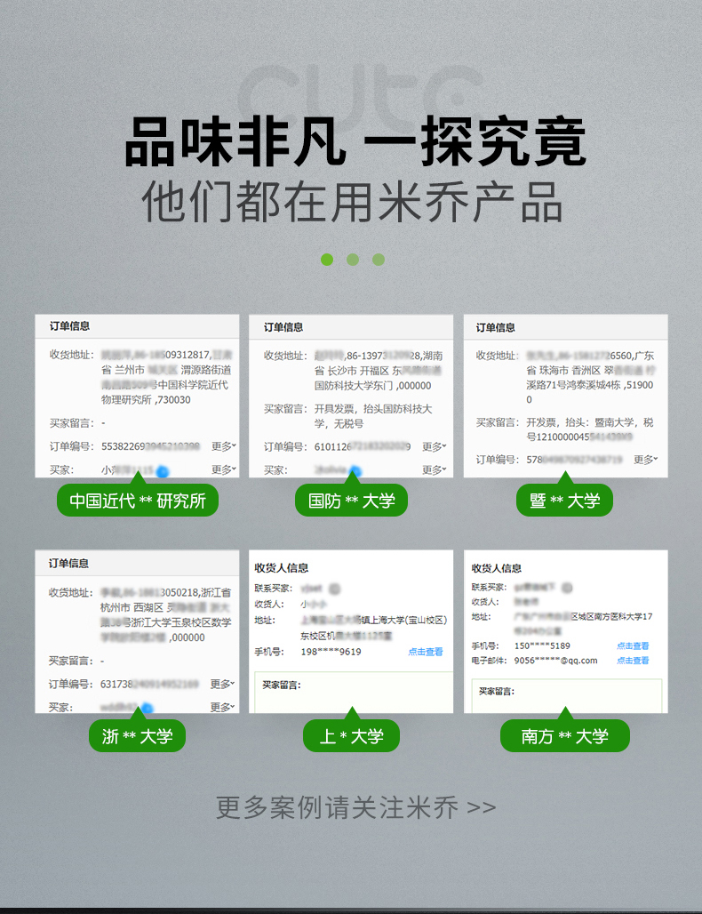 米乔 人体工学腰垫 国家专利3D护腰科技 图7