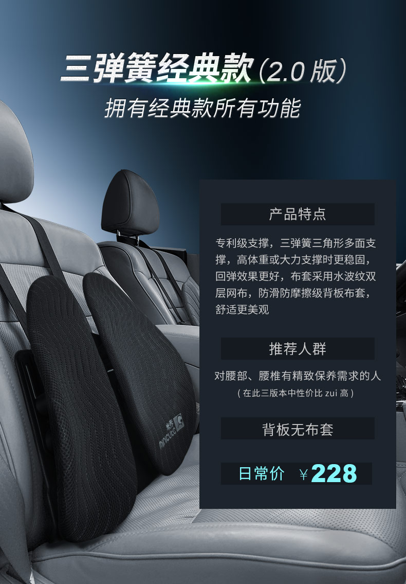 米乔 人体工学腰垫 国家专利3D护腰科技 图22