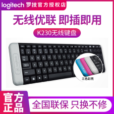 Клавиатура 罗技k230无线键盘家用游戏办公笔记本台式电脑usb优联迷你键盘