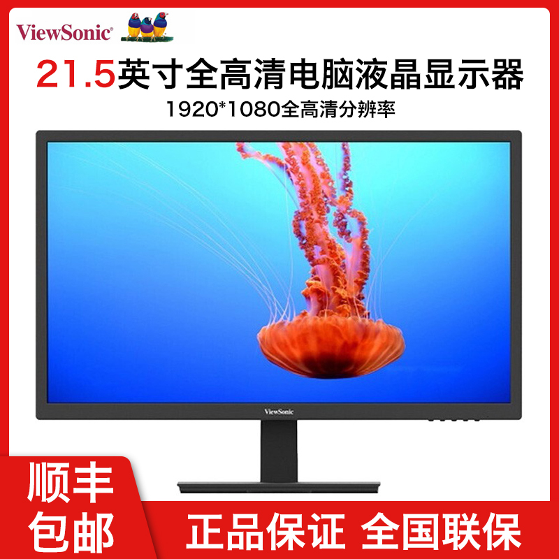 Viewsonic Va2271-A-2 21.5inch Hd Business Design Office Narrow-Bezel Commercial Lcd Monitor