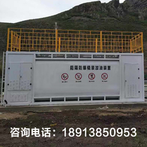 Gasoline diesel explosion-proof barrier skid-mounted gas station container-type gas station mobile 2-200m cubic customization