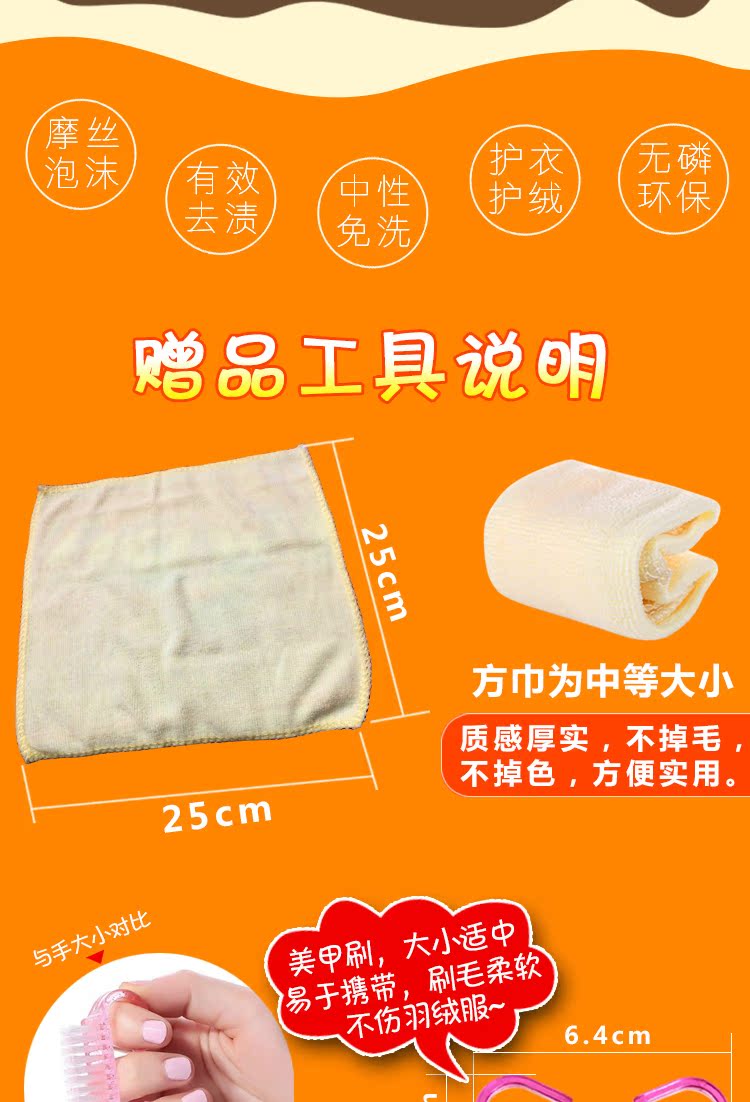 thuốc tẩy axo Hengyuanxiang xuống áo khoác khô giặt phun bọt 200ml nước rửa sạch không dầu nhân tạo - Dịch vụ giặt ủi 	giá chai nước tẩy quần áo