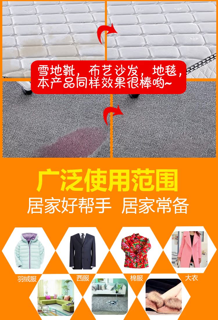 thuốc tẩy axo Hengyuanxiang xuống áo khoác khô giặt phun bọt 200ml nước rửa sạch không dầu nhân tạo - Dịch vụ giặt ủi 	giá chai nước tẩy quần áo