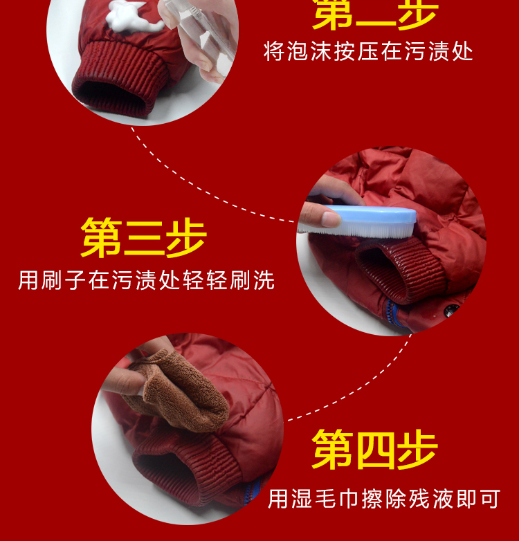 viên tẩy trắng quần áo Hengyuanxiang xuống áo khoác khô chất tẩy rửa miễn phí bọt để phun dầu bông lau chất tẩy rửa 600ml - Dịch vụ giặt ủi thuốc tẩy quần áo trắng
