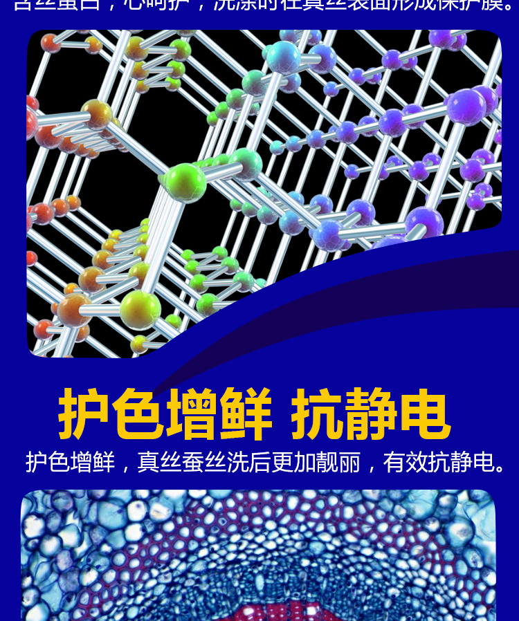 Chất tẩy lông tơ tằm chính hãng Hengyuan Xiang 1.5L lụa tơ tằm giặt chất lỏng lụa trung tính giải pháp chăm sóc đặc biệt - Phụ kiện chăm sóc mắt dung dịch vệ sinh giày sneaker