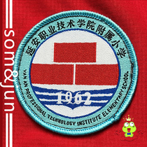 Yanan Vocational and Technical College Affiliated Primary School Chong Jian Shou Jian Thick Warm Coat Autumn and Winter