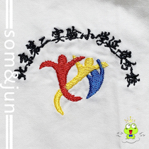 Beijing Second Experimental Primary School Yanan Branch Academy Wind White Long Sleeve Shirt Cotton School Uniform Spring and Autumn