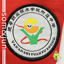 Yanan Vocational and Technical College Affiliated Middle School 2017 class leisure sports black long sleeve sports sweater school uniform set