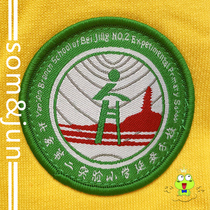 Beijing Second Experimental Primary School Yanan Branch National Style Chinese Suit Spring and Autumn