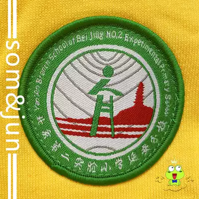 Beijing Second Experimental Primary School Yan'an Branch College style black long-sleeved suit suit suit Spring and autumn