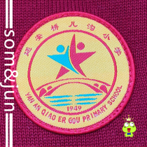 Yanan Baota District Qiaogou Primary School Short Sleeve Set