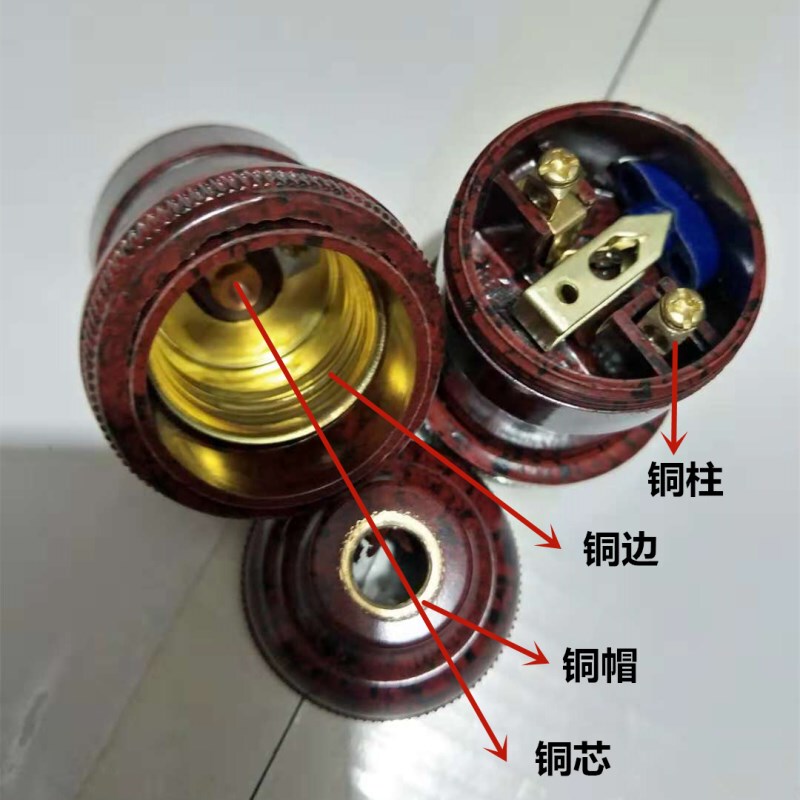 Thickened All-Copper Pipe with Switch Lamp Holder Suspended Crane Lathe Lamp Holder Machine Tool Work Lamp Holder E27 Screw Socket