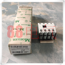 ▲Original ▲Admiralty Muller MOELLER model DILM150C-XHI22 (Made in Germany)