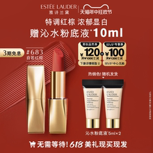 618 Be the first to buy Estee Lauder velvet fog small gold tube lipstick/lipstick Yang Mi the same 699 626