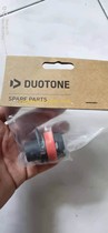 duotone kitesurfing pump adapter