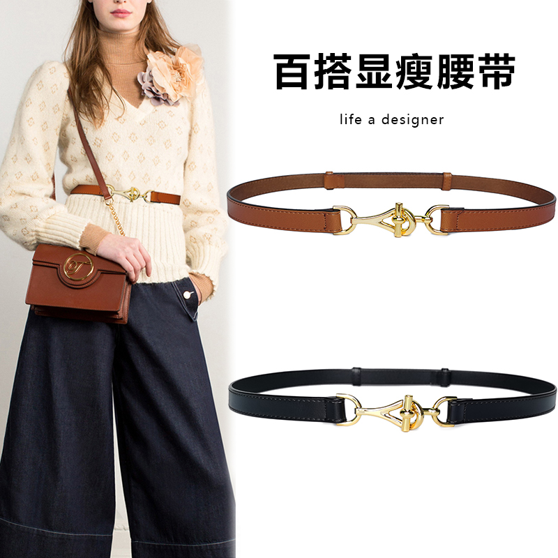 Belt Women Fine Decorative Ocean Dress Minimalist Fashion 100 Matching Skirt Sweater Korean Version Small Strap Woman South Korea Fine Tide