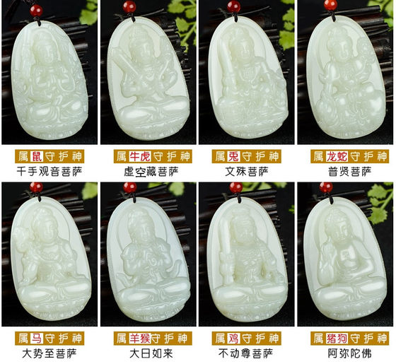 Natural Xinjiang Hotan Jade White Jade Pendant Twelve Zodiac Guardian Saints Great Sun Tathagata Native Buddha Bodhisattva Guanyin