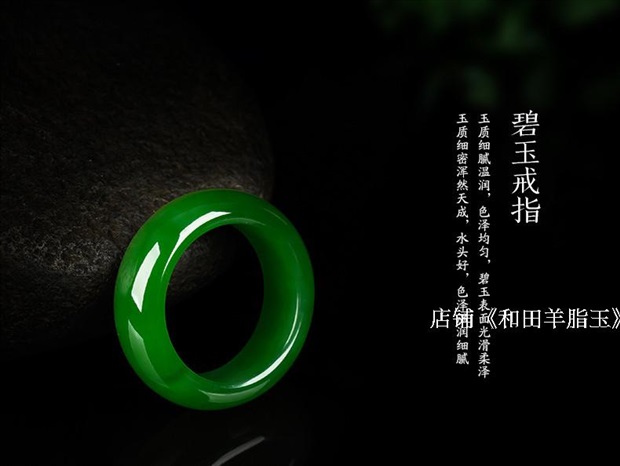 Nhẫn ngọc bích nhẫn ngọc bích nam và nữ nhẫn ngọc bích jasper - Nhẫn nhẫn kim cương pnj