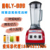 máy làm sữa ranbem Máy làm sữa đậu nành mới xay Longyue LY-989, máy làm đá cát, máy làm sữa đậu nành ngũ cốc thương mại, máy làm thức ăn bổ sung máy làm sữa hạt tốt Sữa đậu nành Maker