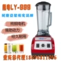 Máy làm sữa đậu nành mới xay Longyue LY-989, máy làm đá cát, máy làm sữa đậu nành ngũ cốc thương mại, máy làm thức ăn bổ sung máy làm sữa hạt tefal bl962