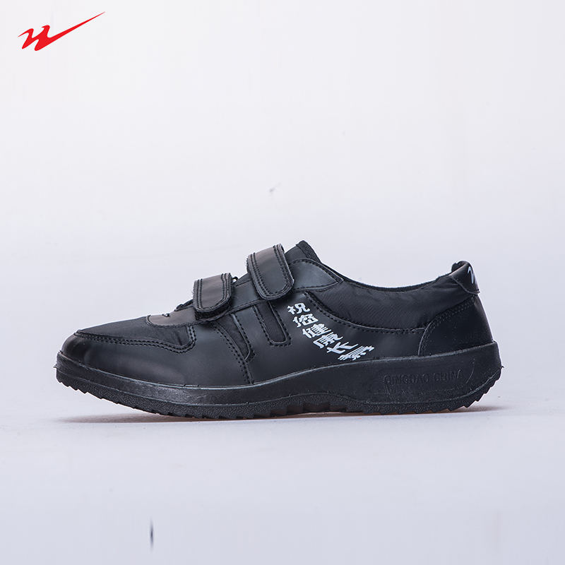 Qingdao Shuangxing men and women middle-aged and elderly light non-slip wear-resistant leisure breathable fitness walking sports chef shoes