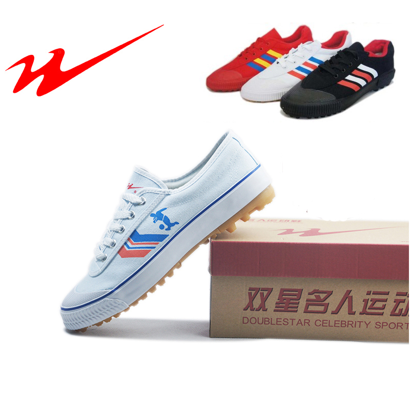 Double star men's and women's canvas beef tendon bottom broken nails multi-functional running sports artificial grass non-slip children's football shoes