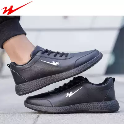 Double star pu face spring and autumn comfortable light casual lace-up jogging shoes men's and women's shoes work shoes sneakers 21