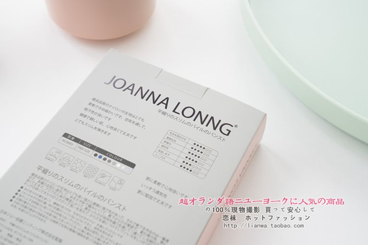 Giải phóng mặt bằng Nhật Bản JL mùa thu và mùa đông mờ 380D + bụng áp lực siêu nhỏ quân tất thon chân