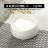 Товары от 顶好皂舎