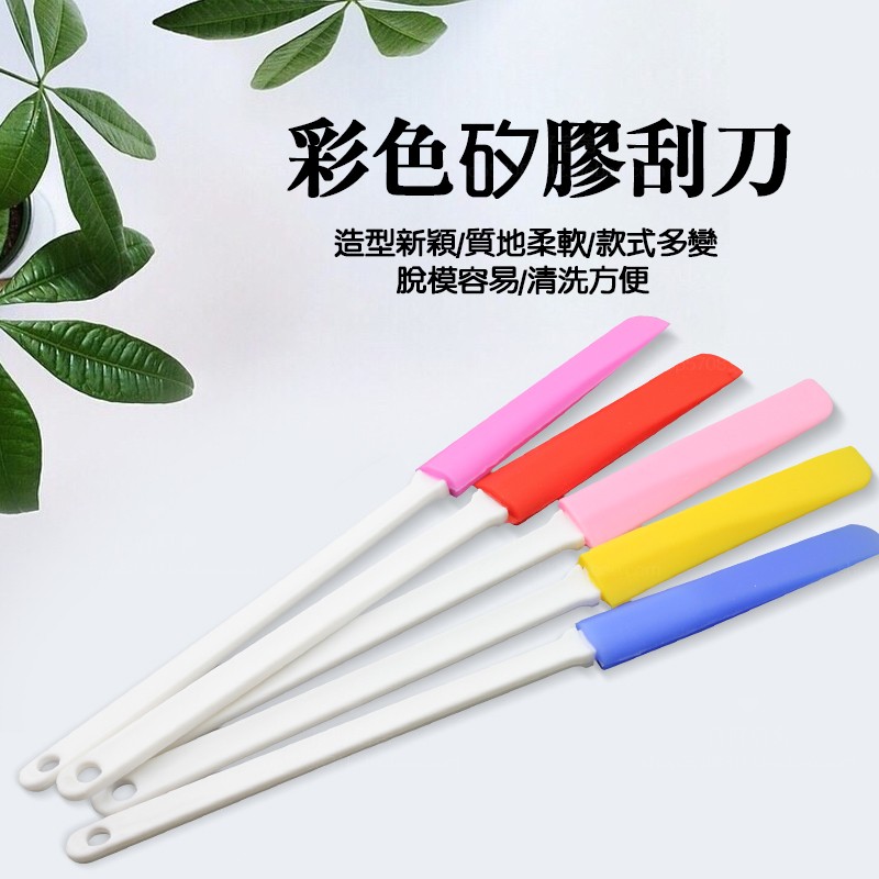 DIY handmade soap tool Removable food grade silicone scraper cake scratch resistant to high temperature and easy cleaning